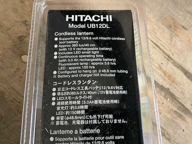 Hitachi ub 12dl accu lamp (2x) - afbeelding 2 van  4