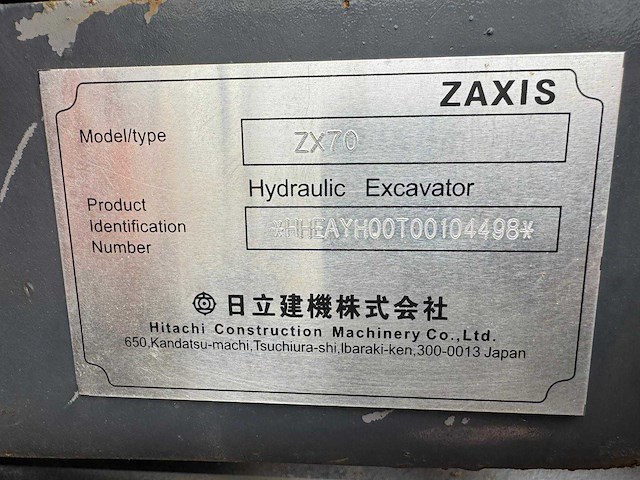 Hitachi zx70 amfibische graafmachine 355 uur - afbeelding 10 van  10
