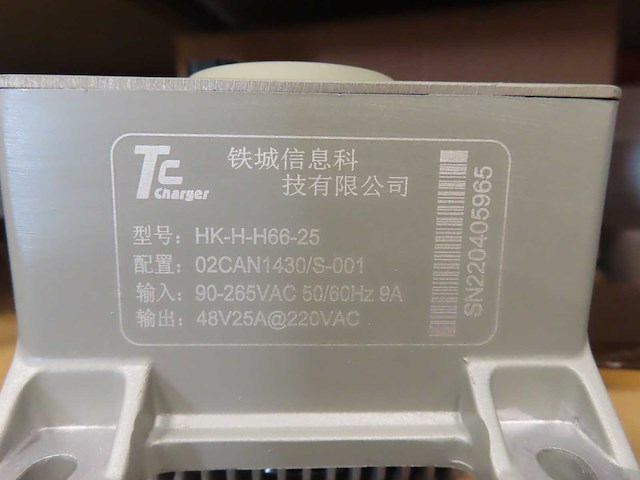 Hk-h-h66-25 - tc charger (6x) - afbeelding 2 van  3