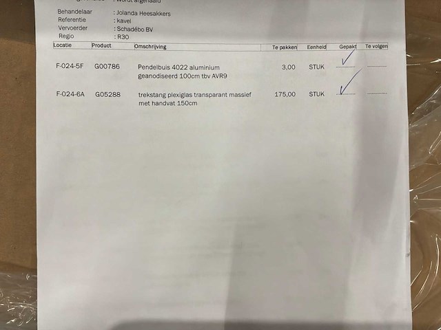 Homecorner gordijnroede sets. - afbeelding 15 van  20