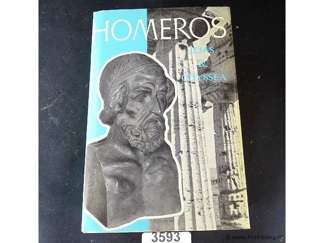 Homeros - afbeelding 1 van  5