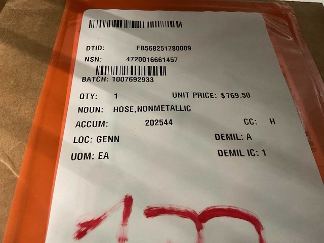 Hose - afbeelding 4 van  4