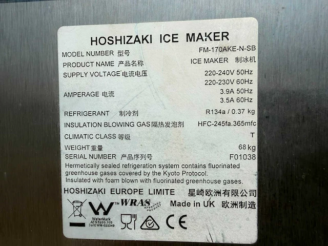 Hoshizaki - 170kg scherfijs - scherfijsmachine - afbeelding 5 van  5