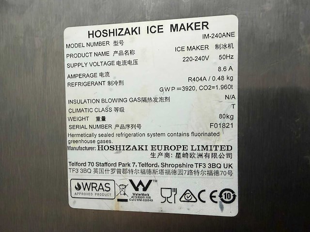 Hoshizaki - 240kg - ijsblokjesmachine - afbeelding 5 van  5
