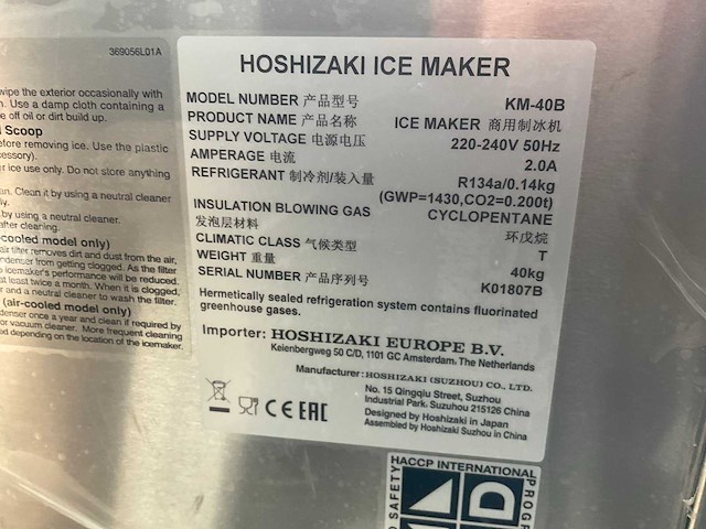Hoshizaki km-40b ijsblokjesmachine - afbeelding 5 van  5