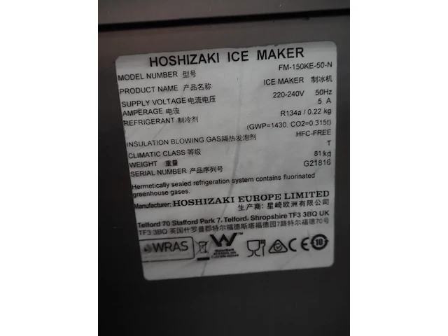 Hoshizaki - afbeelding 6 van  6