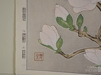 Houtsnede - afbeelding 3 van  5