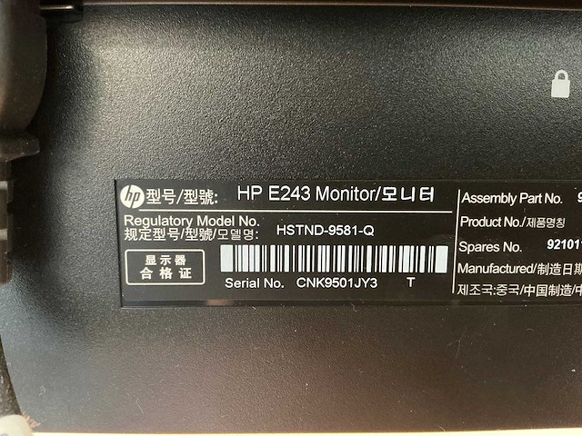 Hp - g5 - dockingstation met beeldschermen - afbeelding 7 van  8