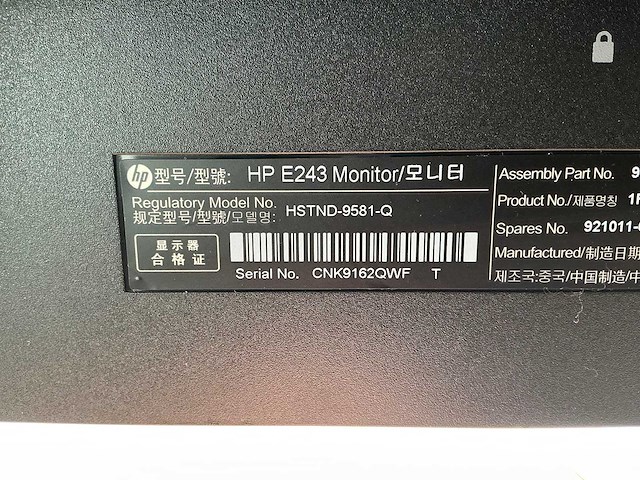 Hp - hsa-b005ds - dockingstation met beeldschermen - afbeelding 4 van  8