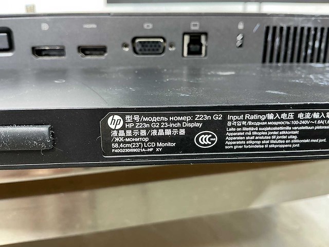 Hp - monitor (3x) - afbeelding 5 van  6