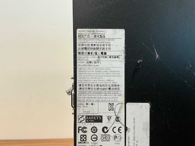 Hp - rp5800 - desktop (3x) - afbeelding 5 van  5