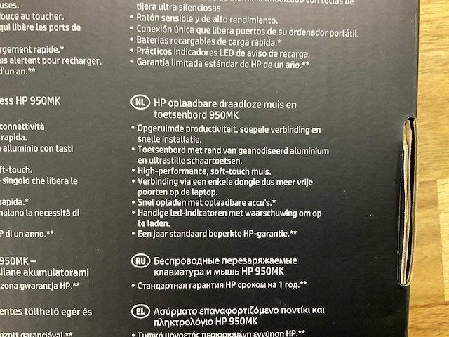Hp 950k muis en toetsenbord - afbeelding 2 van  2