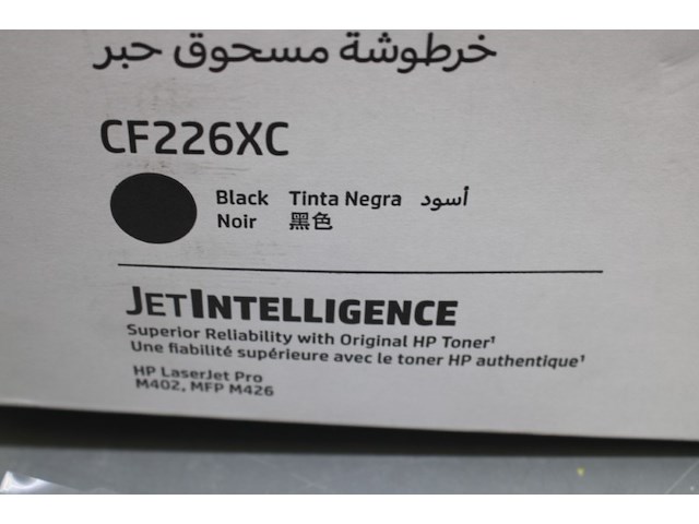 Hp cf226xc zwarte laserjet toner cartridge - afbeelding 3 van  7