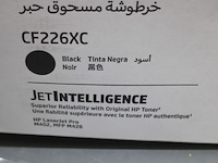 Hp cf226xc zwarte laserjet toner cartridge - afbeelding 6 van  7