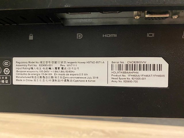 Hp e233 - 23" monitor met monitorarm - dp, hdmi, vga, usb - afbeelding 8 van  14