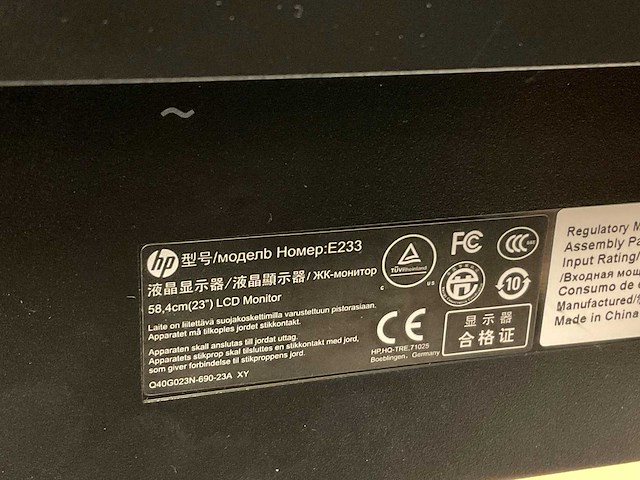 Hp e233 monitoren en dockingstation - afbeelding 5 van  8