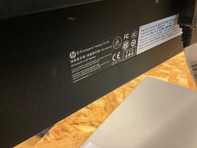 Hp e233 monitoren en dockingstation - afbeelding 9 van  9