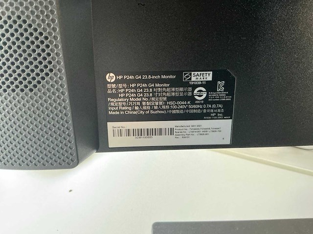 Hp p24h monitor (6x) - afbeelding 8 van  12