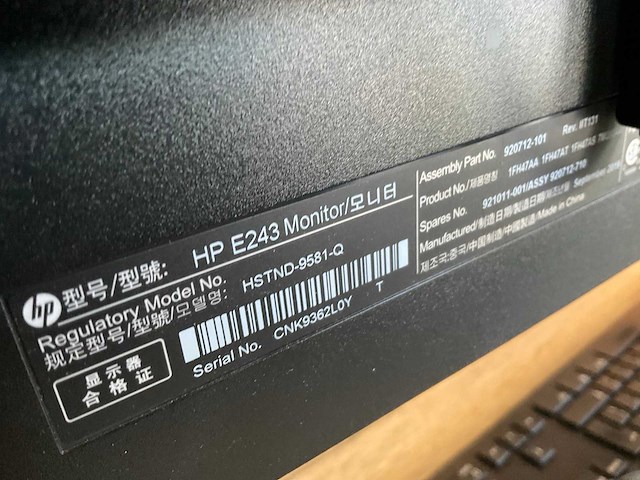 Hp prodesk 400 g3 desktop met monitoren - afbeelding 7 van  9