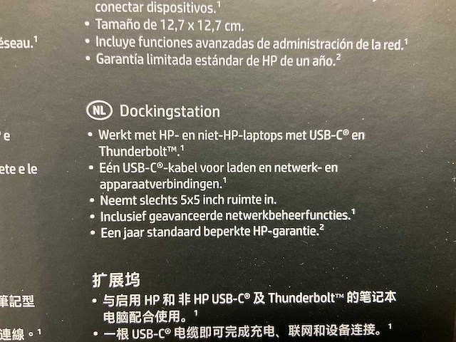 Hp usb-c dock g5 - afbeelding 4 van  4