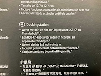 Hp usb-c dock g5 - afbeelding 4 van  4