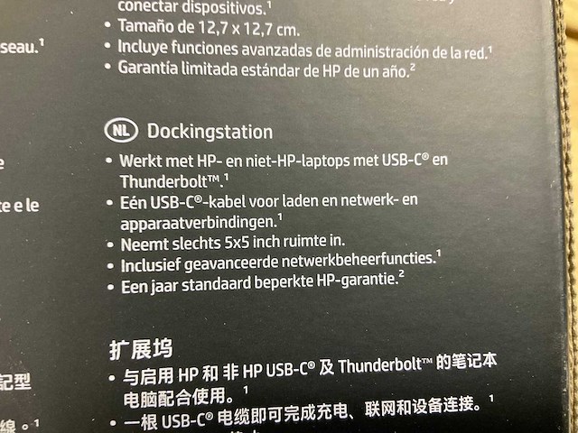 Hp usb-c g5 dockingstation - afbeelding 2 van  2