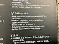 Hp usb-c g5 dockingstation - afbeelding 2 van  2
