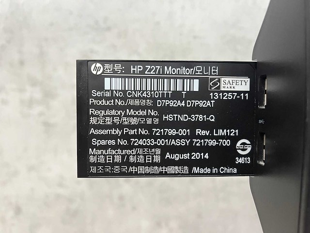 Hp z27i - 2x 27" monitor op voet - dp, hdmi, dvi, vga - afbeelding 12 van  15