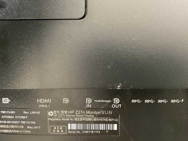 Hp (z27n) 27”, 2560x1440 (qhd) ips monitor - afbeelding 6 van  6