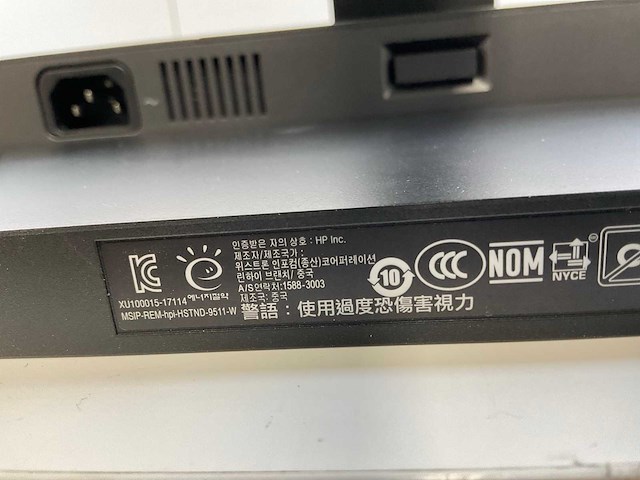 Hp (z32) 32”, 3840x2160 (uhd) ips monitor - afbeelding 7 van  7