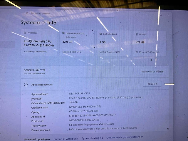 Hp z460 desktop en monitor in verrijdbaar frame - afbeelding 6 van  6
