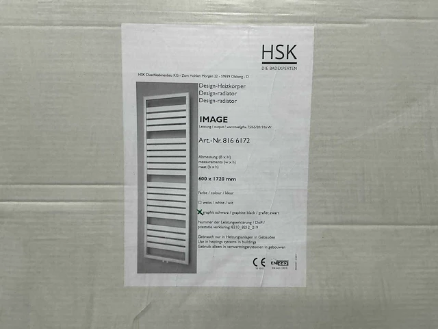 Hsk - image - designradiator 172 cm - afbeelding 2 van  3
