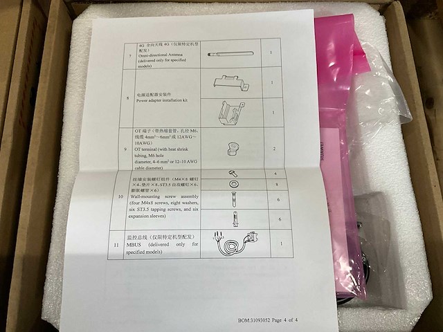 Huawei - 2021 - smartlogger 3000 - datalogger - afbeelding 6 van  6