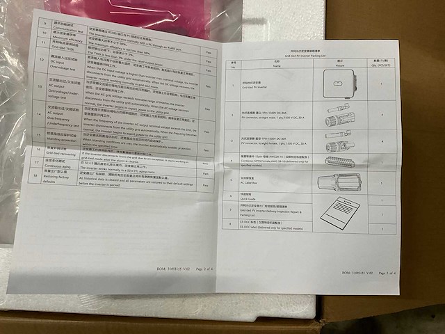 Huawei - 2021 - sun2000-(12ktl-25ktl)-m5 series - omvormer - afbeelding 7 van  8