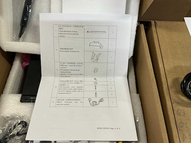 Huawei - 2022 - smartlogger 3000 - datalogger - afbeelding 5 van  5