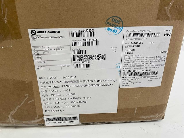 Huawei (bb006-x0100d) 100m - 8.5mm - 6 cores - 4m optical cable assemblies (new) (3x) - afbeelding 7 van  9