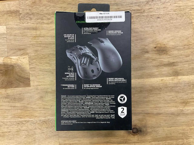 Hyperspeed gamingmouse - afbeelding 2 van  2