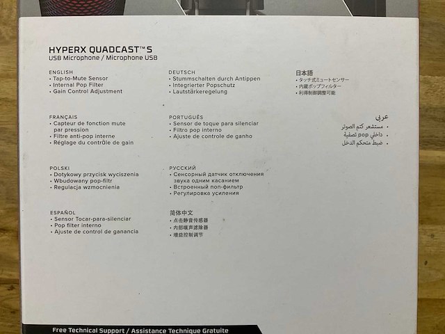 Hyperx quadcast microfoon - afbeelding 4 van  4