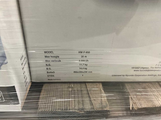 Hyundai 57806 hydrofoorpomp (14x) - afbeelding 5 van  5