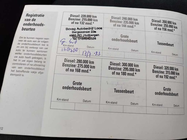 Hyundai i10 1.1 i-catcher , 02-grg-6 - afbeelding 7 van  16