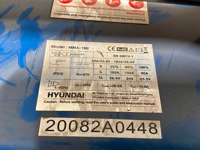 Hyunday mma-160 elektrode lasapparaat - afbeelding 4 van  4