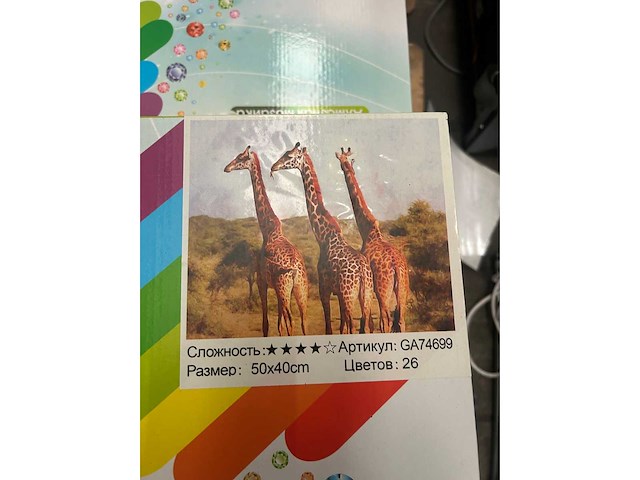 I-wannahave diamond painting inclusief tools 40x50 cm (64x) - afbeelding 2 van  6