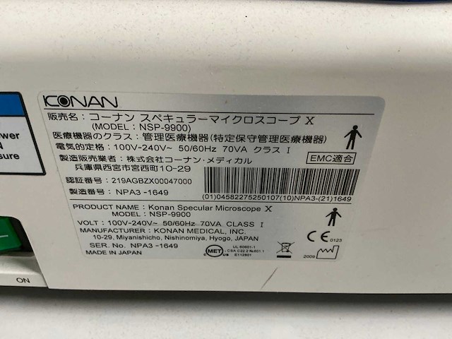 Iconan - nsp-200 - fundus camera - afbeelding 4 van  8