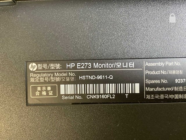 Iiyama/hp mix model monitors - check description (2x) - afbeelding 8 van  8