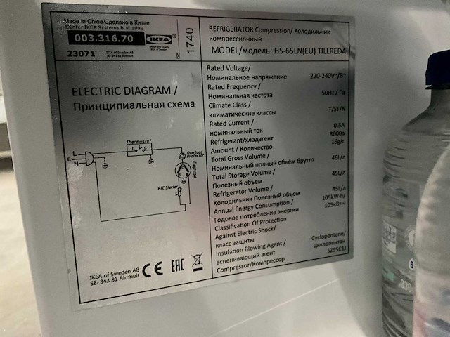 Ikea tillreda koelkast - afbeelding 2 van  10
