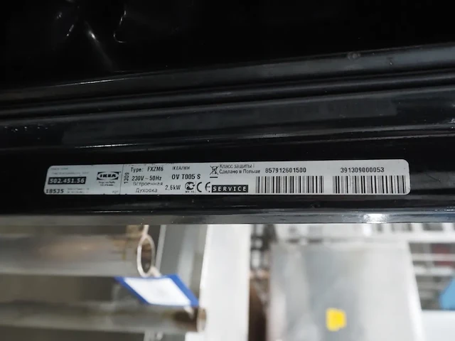 Ikea - afbeelding 8 van  8