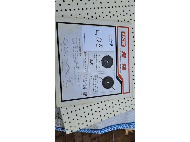 Iks - bosmaaierblad - overig bos- en tuingereedschap (3x) - afbeelding 2 van  2