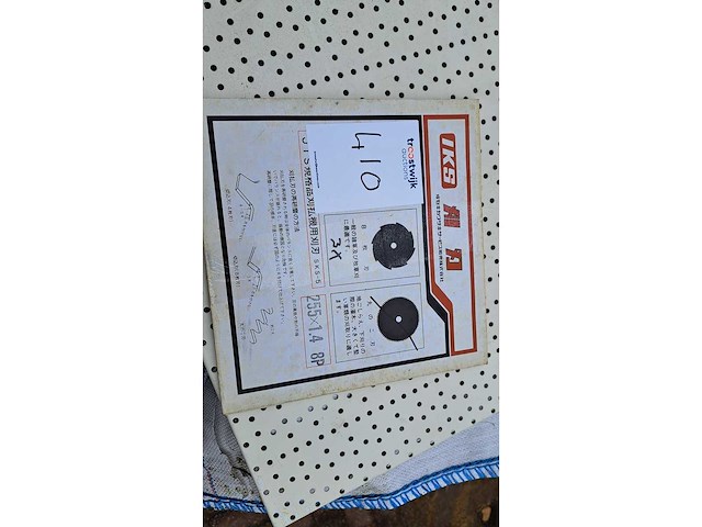 Iks - bosmaaierblad - overig bos- en tuingereedschap (3x) - afbeelding 2 van  2