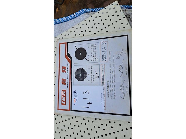 Iks - bosmaaierblad - overig bos- en tuingereedschap (3x) - afbeelding 2 van  2