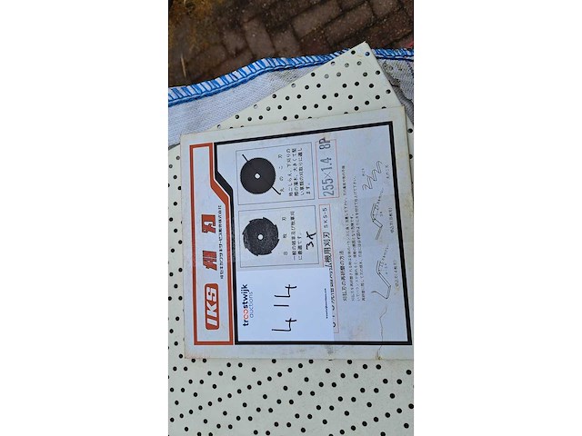 Iks - overig bos- en tuingereedschap (3x) - afbeelding 2 van  2